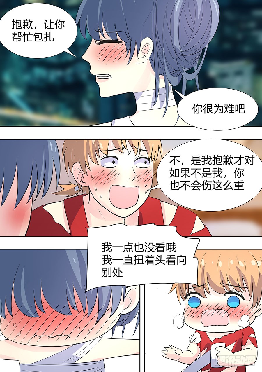 第二部010 这肉体拱手奉上-第187话