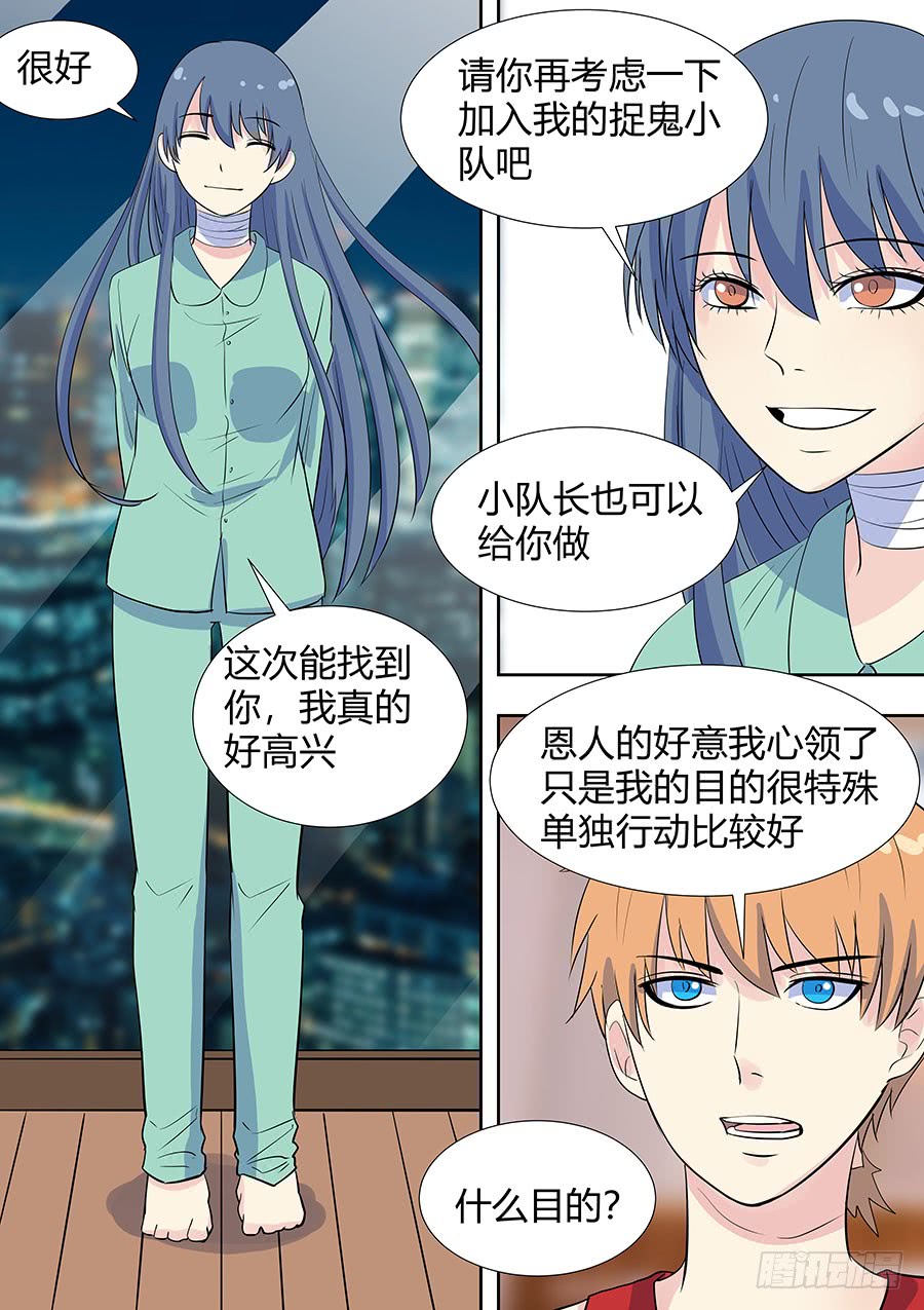 第二部010 这肉体拱手奉上-第187话
