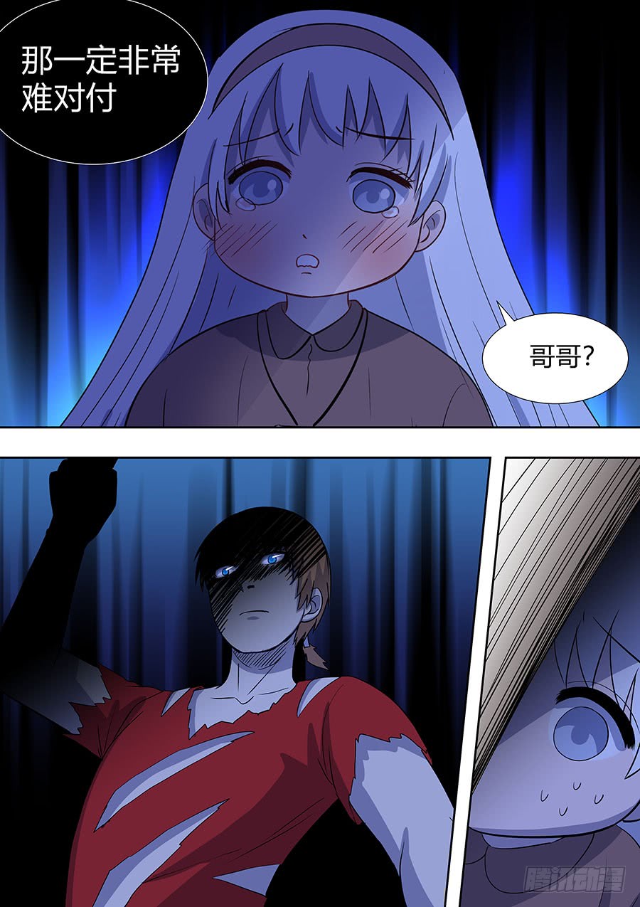 第二部012 箍魂2-第189话
