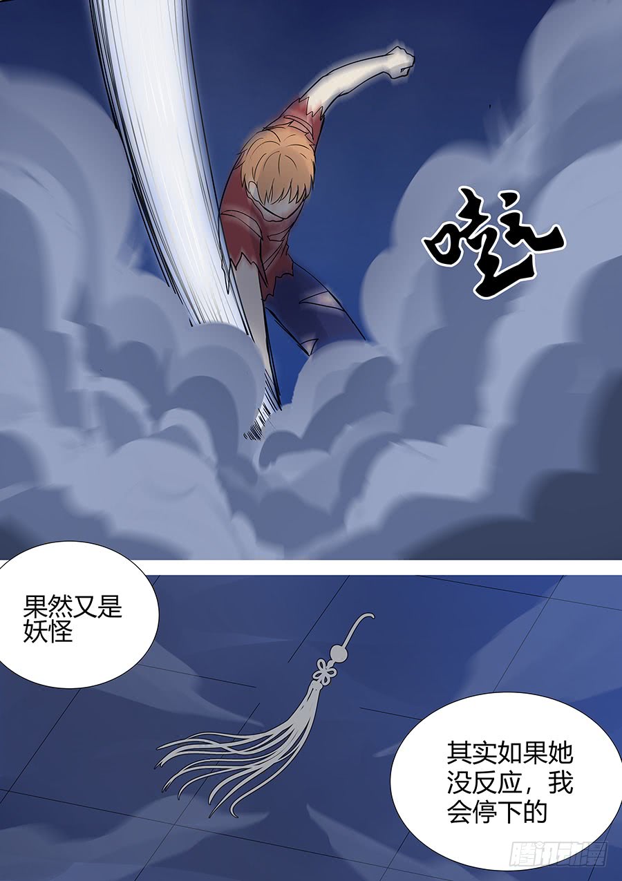 第二部012 箍魂2-第189话