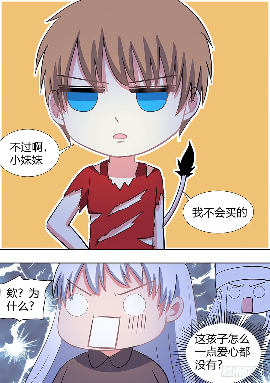 第二部012 箍魂2-第189话
