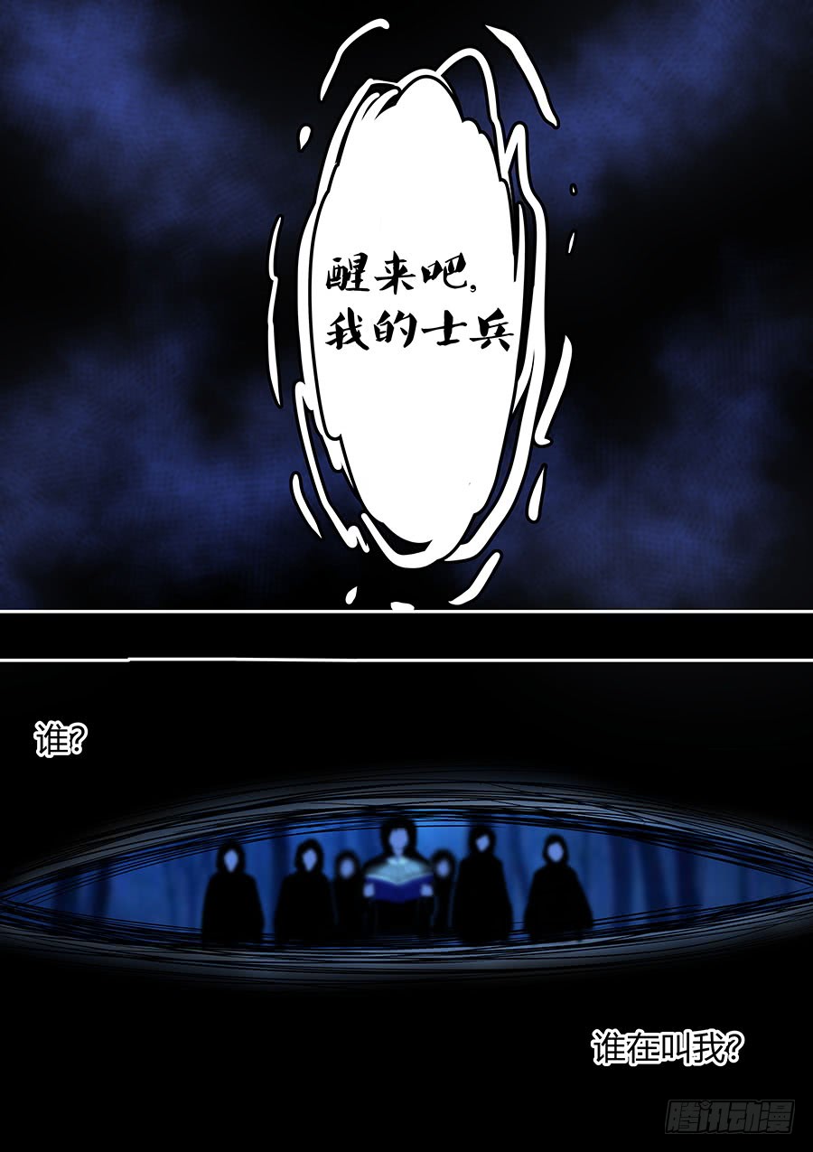 第二部016 追兵-第193话