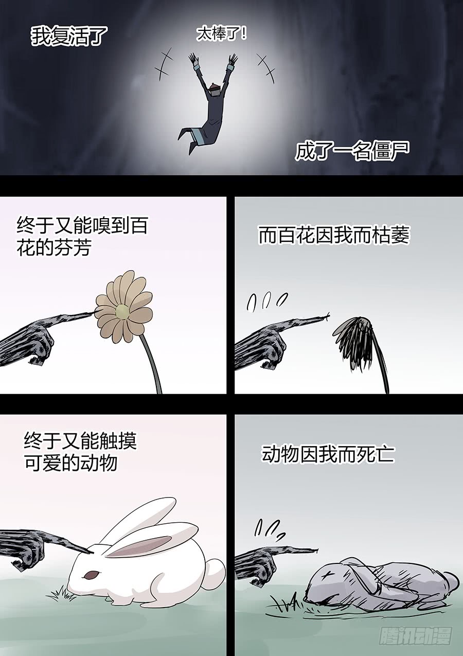 第二部016 追兵-第193话