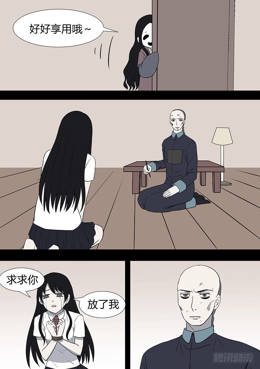 第二部016 追兵-第193话