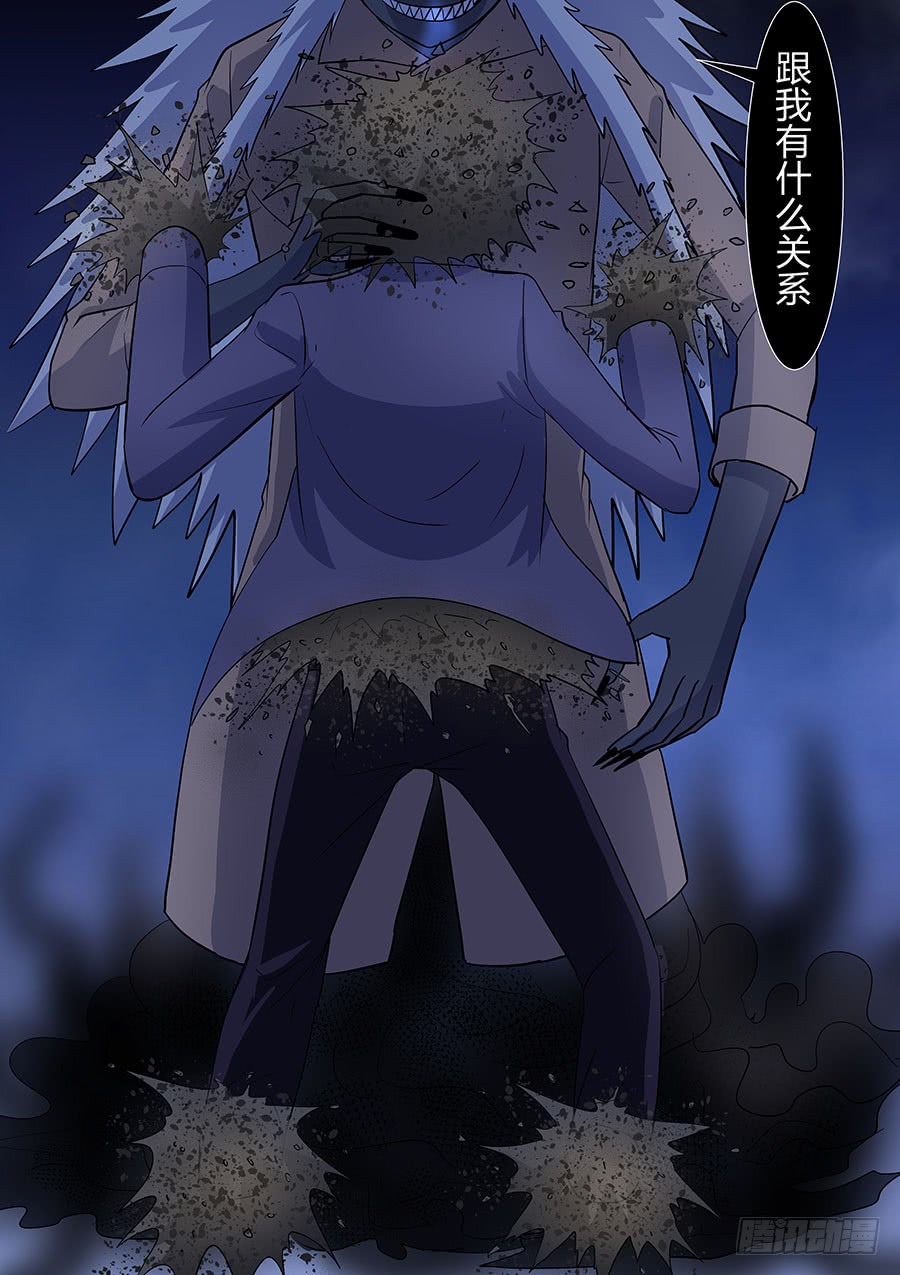 第二部18 追兵3-第195话