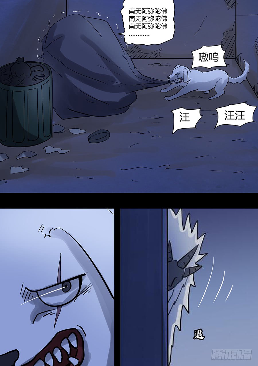 第二部18 追兵3-第195话