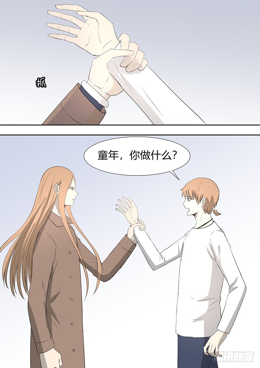 第二部20 重要的家人-第197话