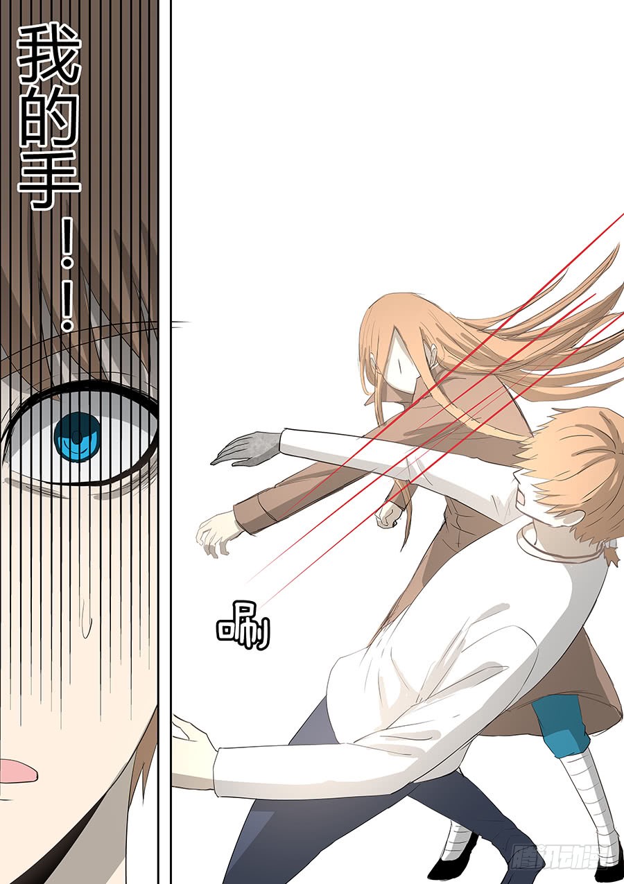 第二部20 重要的家人-第197话