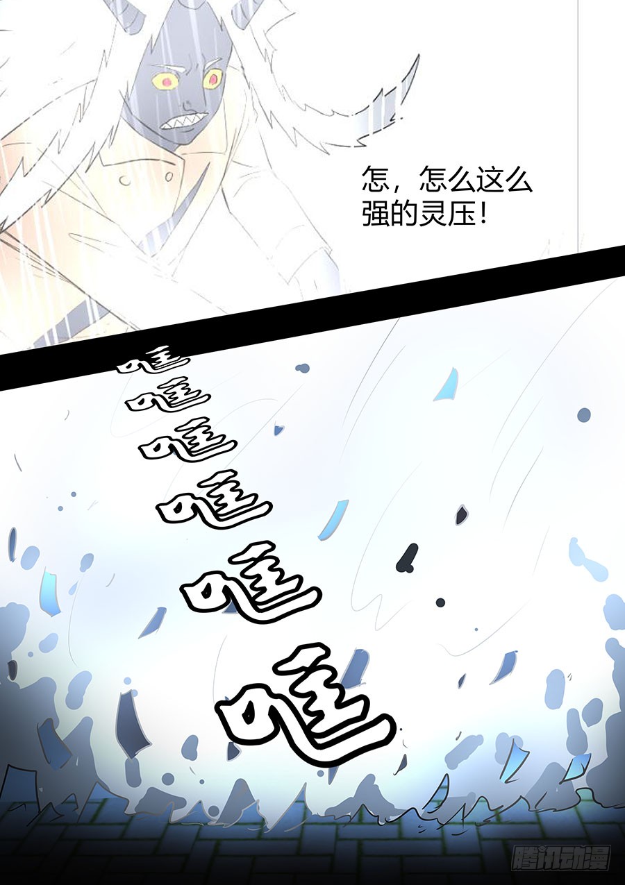 第二部22 兄弟2-第199话