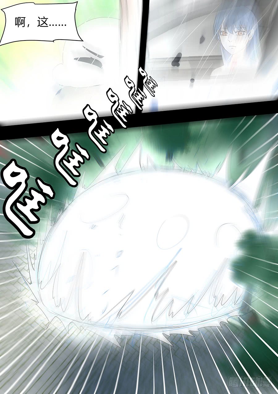 第二部22 兄弟2-第199话
