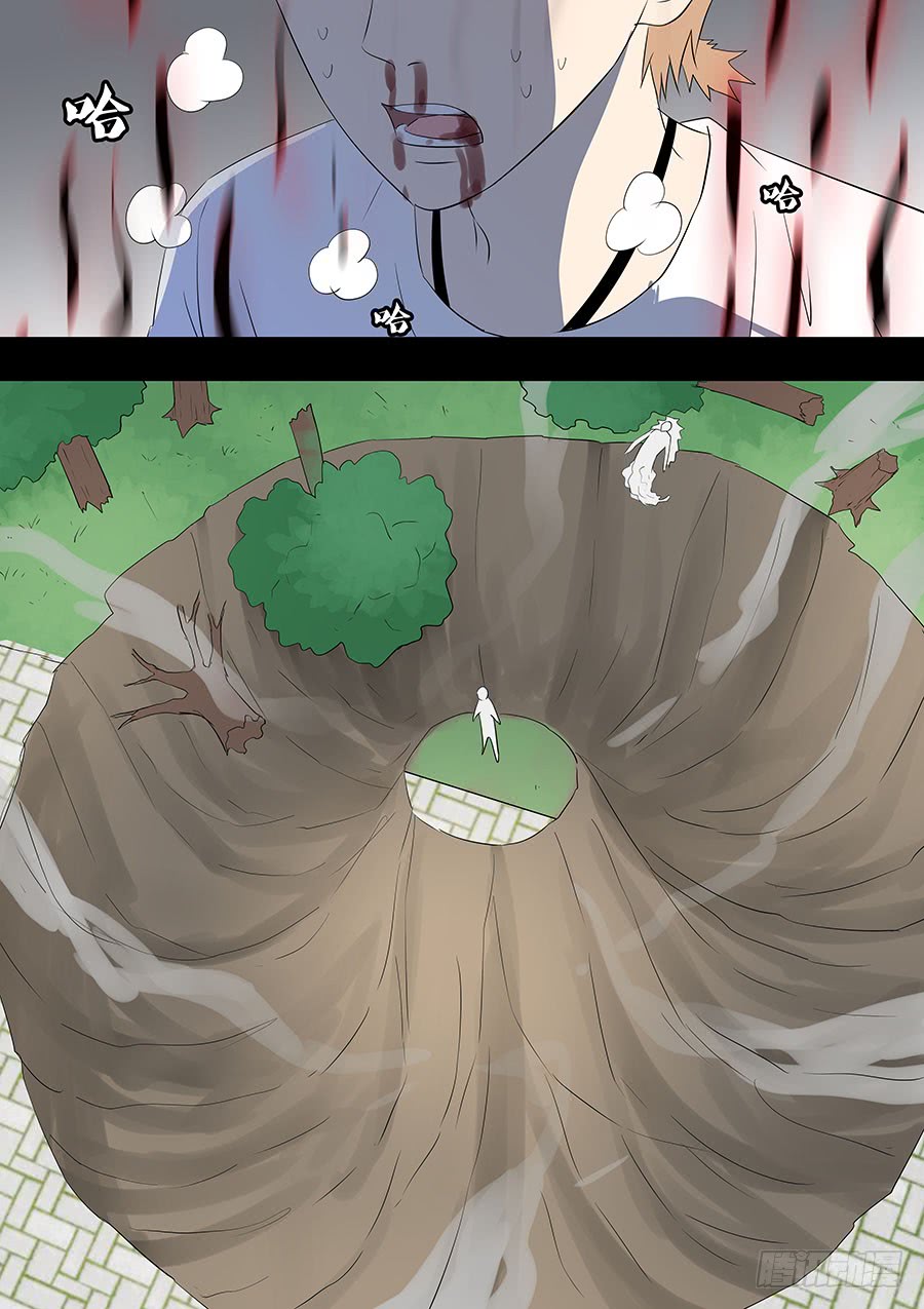 第二部22 兄弟2-第199话
