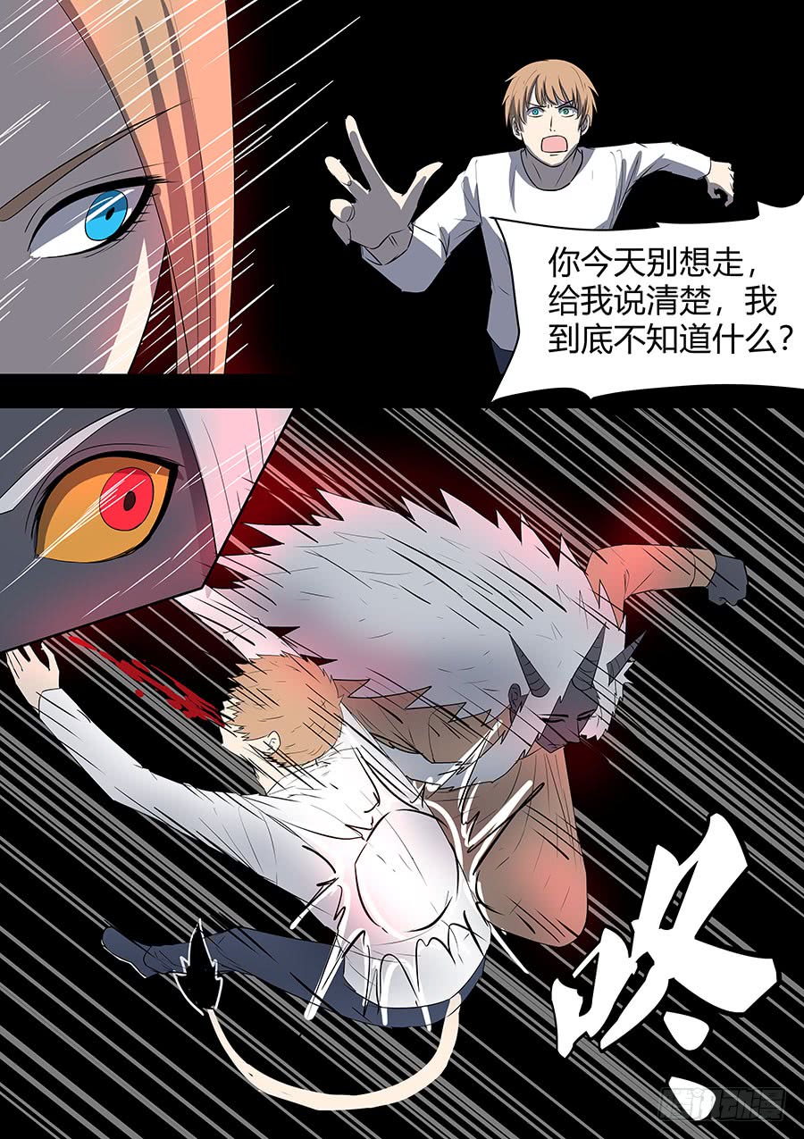 第二部22 兄弟2-第199话