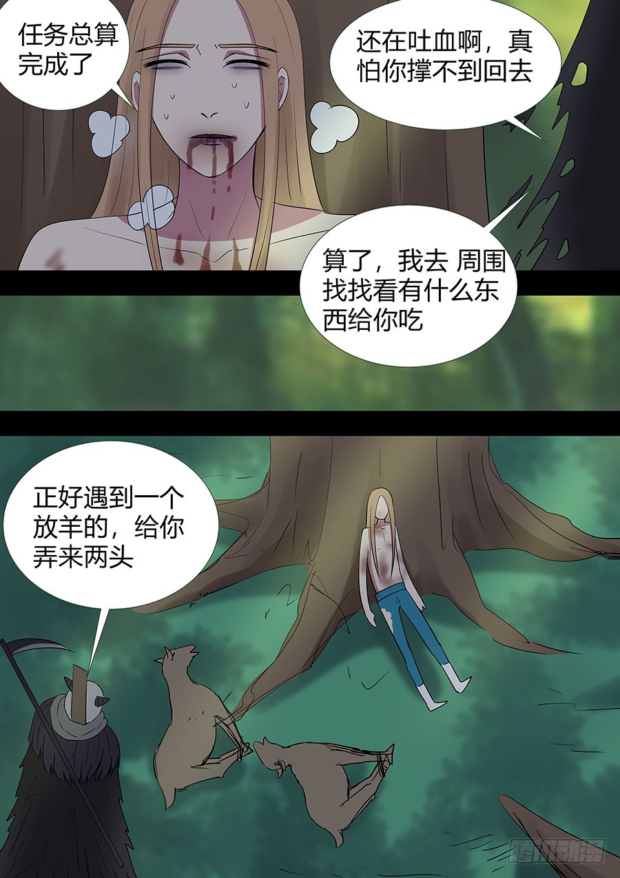 第二部23 兄弟4-第201话