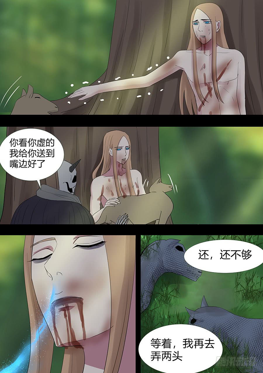第二部23 兄弟4-第201话