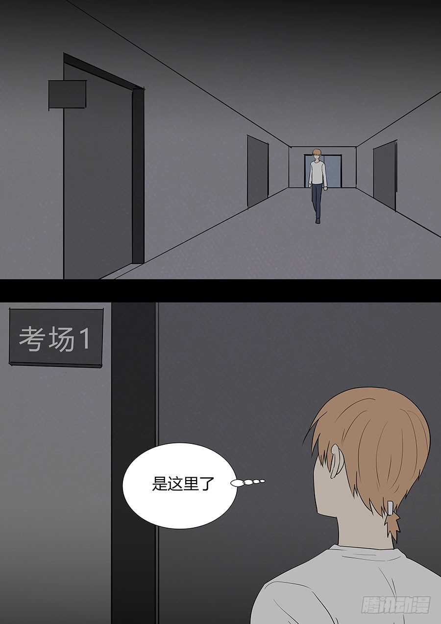 第二部 30 龙哥2-第207话