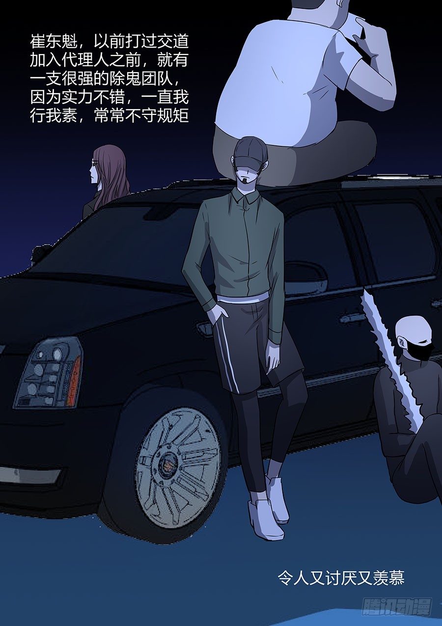第二部32 考试2-第209话