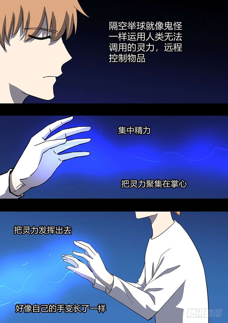 第二部32 考试2-第209话