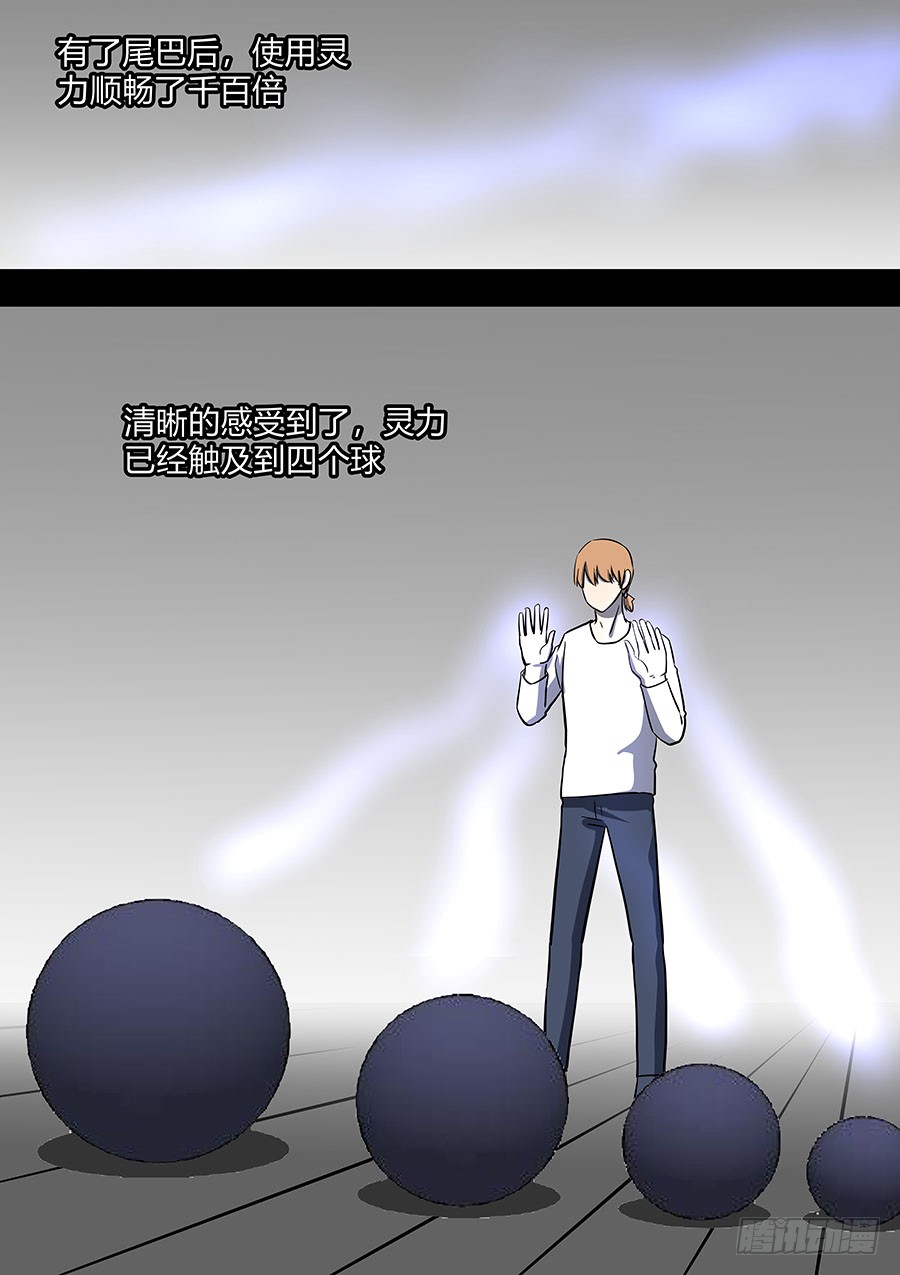 第二部32 考试2-第209话