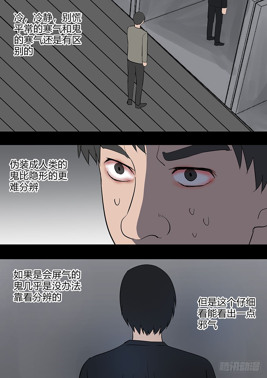 第二部34 考试4-第211话