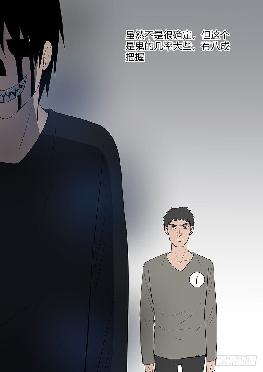 第二部34 考试4-第211话