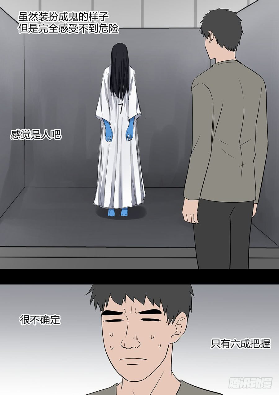 第二部34 考试4-第211话