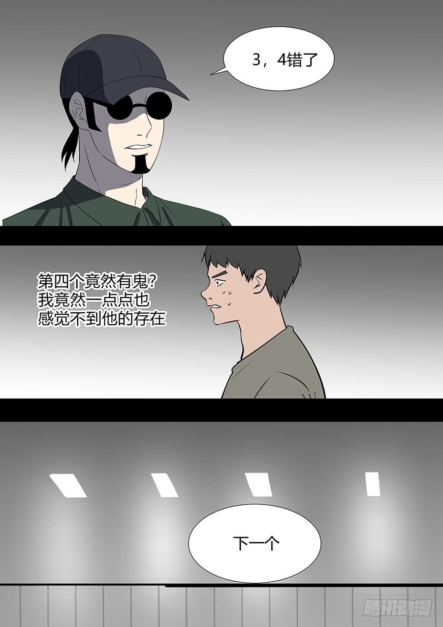 第二部34 考试4-第211话