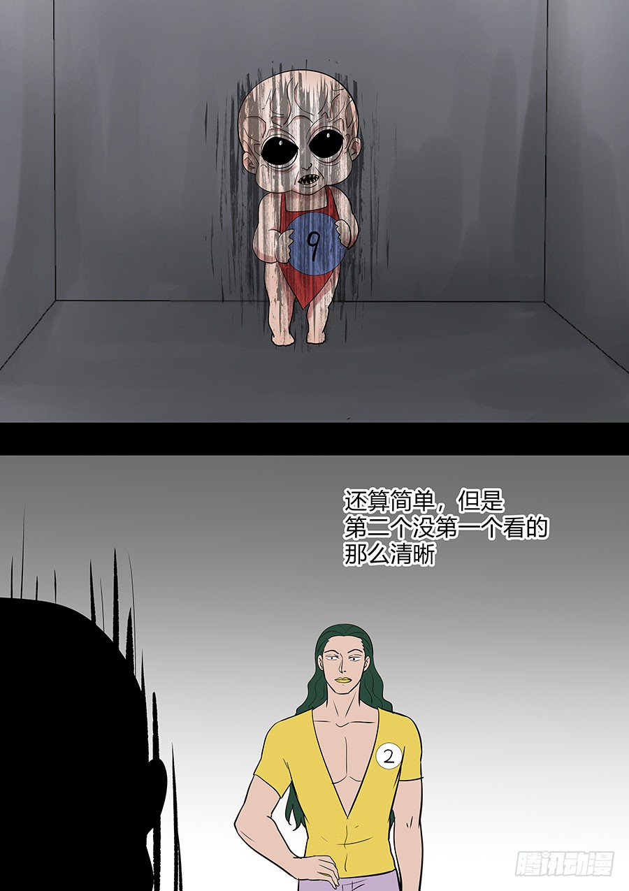 第二部34 考试4-第211话