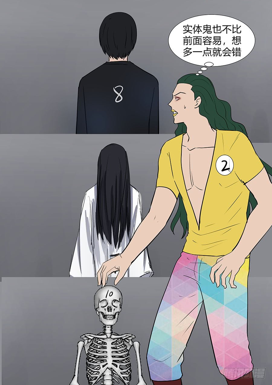 第二部34 考试4-第211话