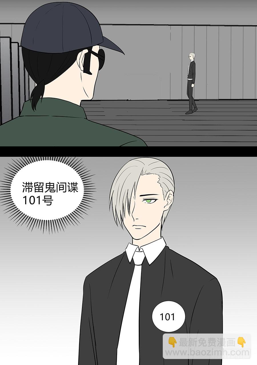 第二部34 考试4-第211话