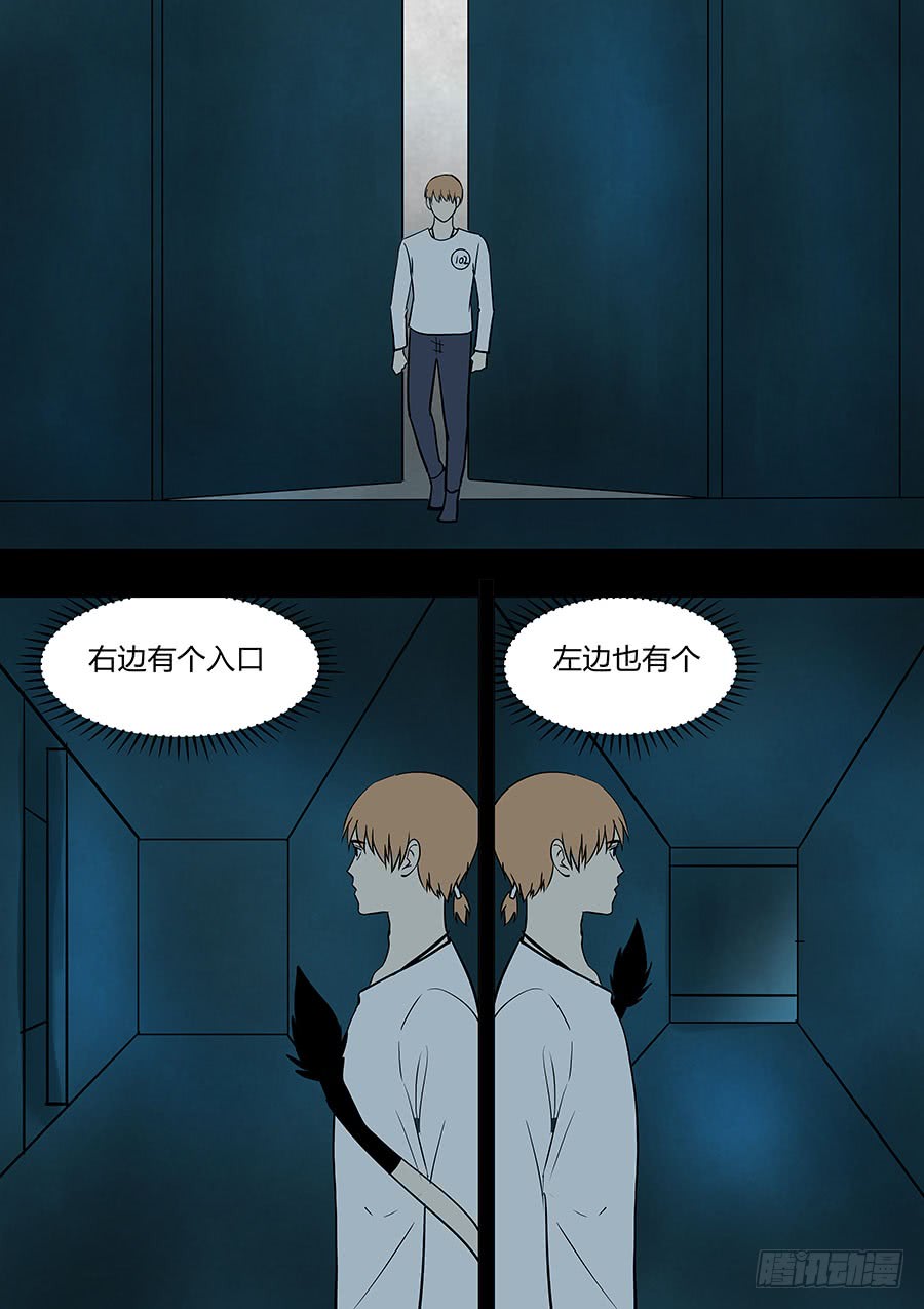 第二部36 考试6-第213话
