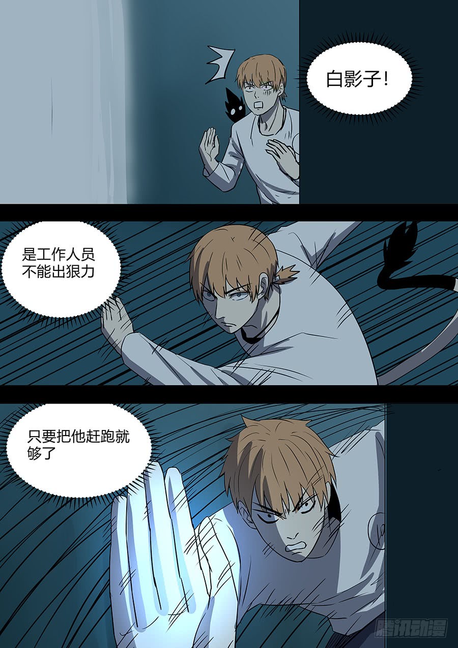 第二部36 考试6-第213话