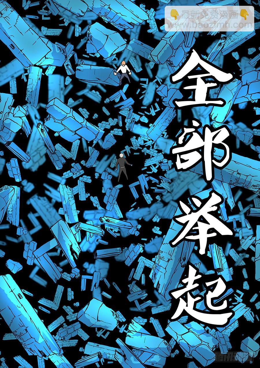 第二部38 考试8-第215话