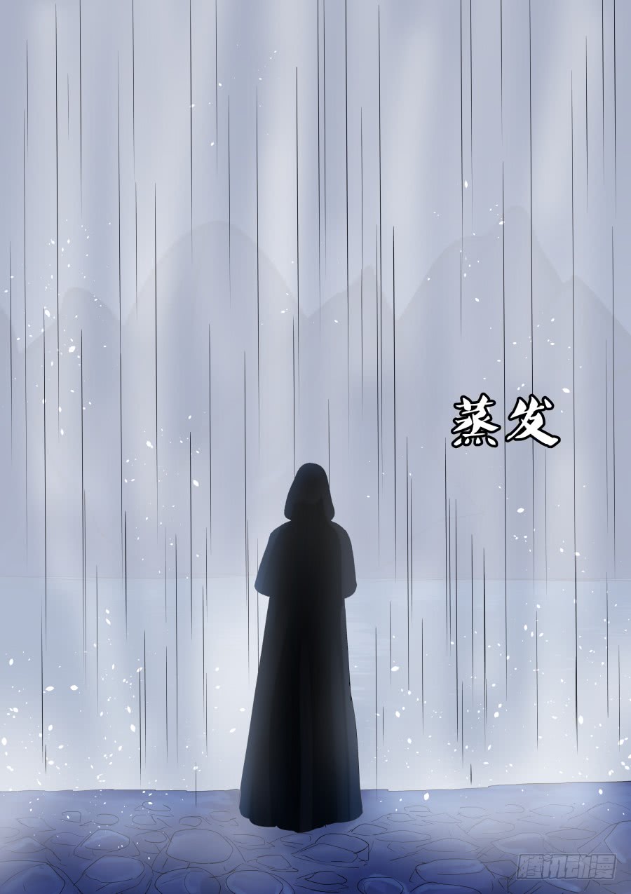 第二部 鬼王之路1-第219话
