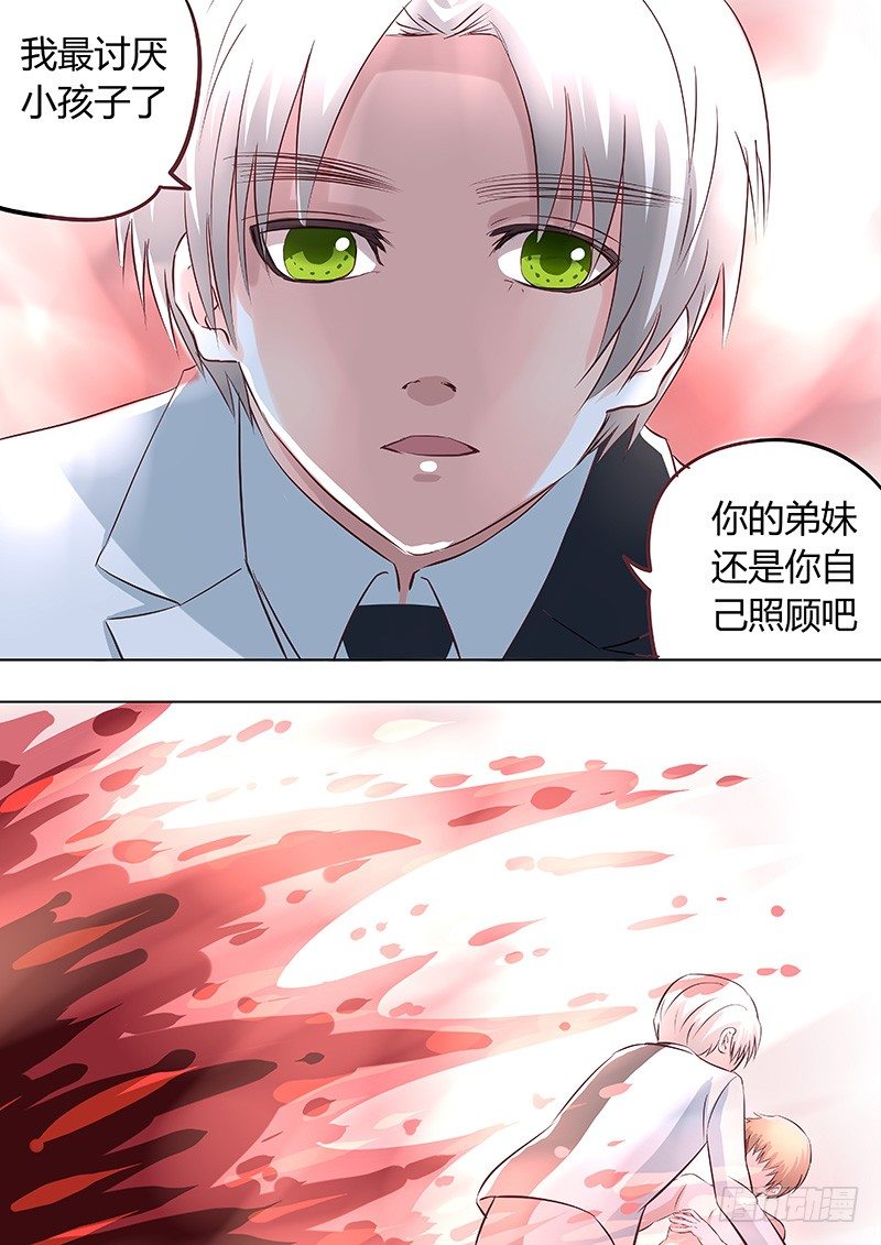 039：自爆-第39话