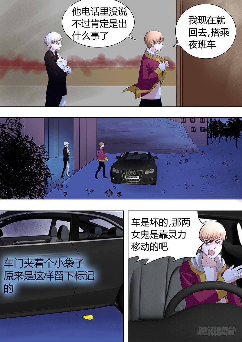 043-第43话