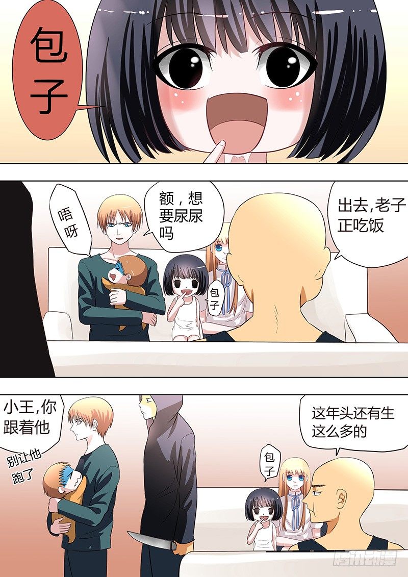 051：多佛镇2-第51话