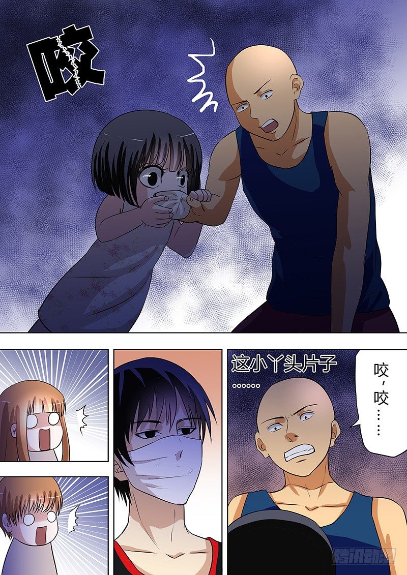 051：多佛镇2-第51话