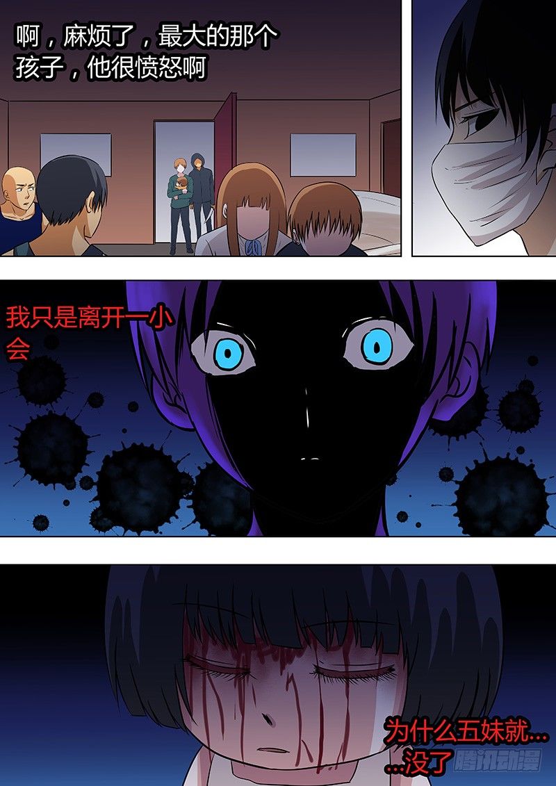 051：多佛镇2-第51话