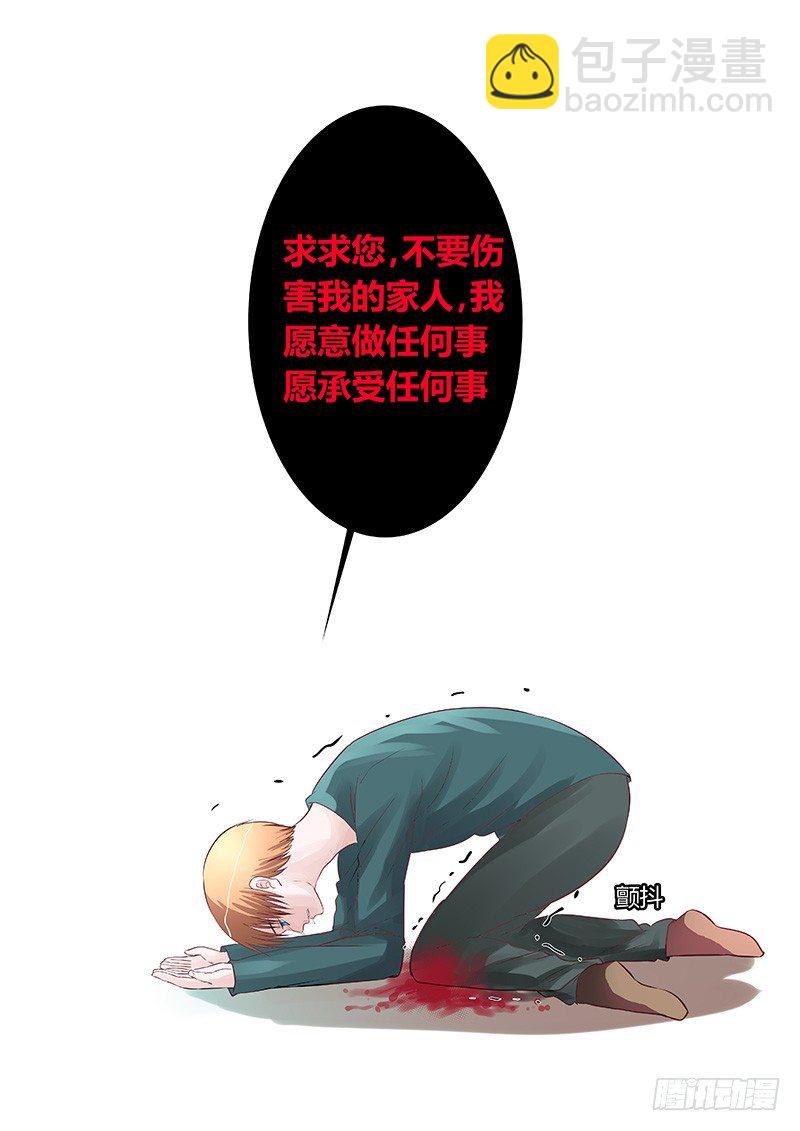 053：多佛镇4-第53话