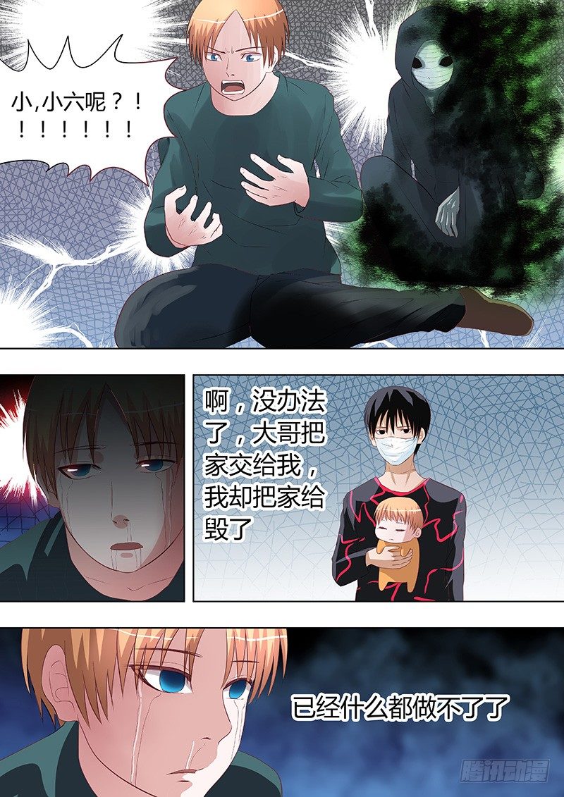 053：多佛镇4-第53话