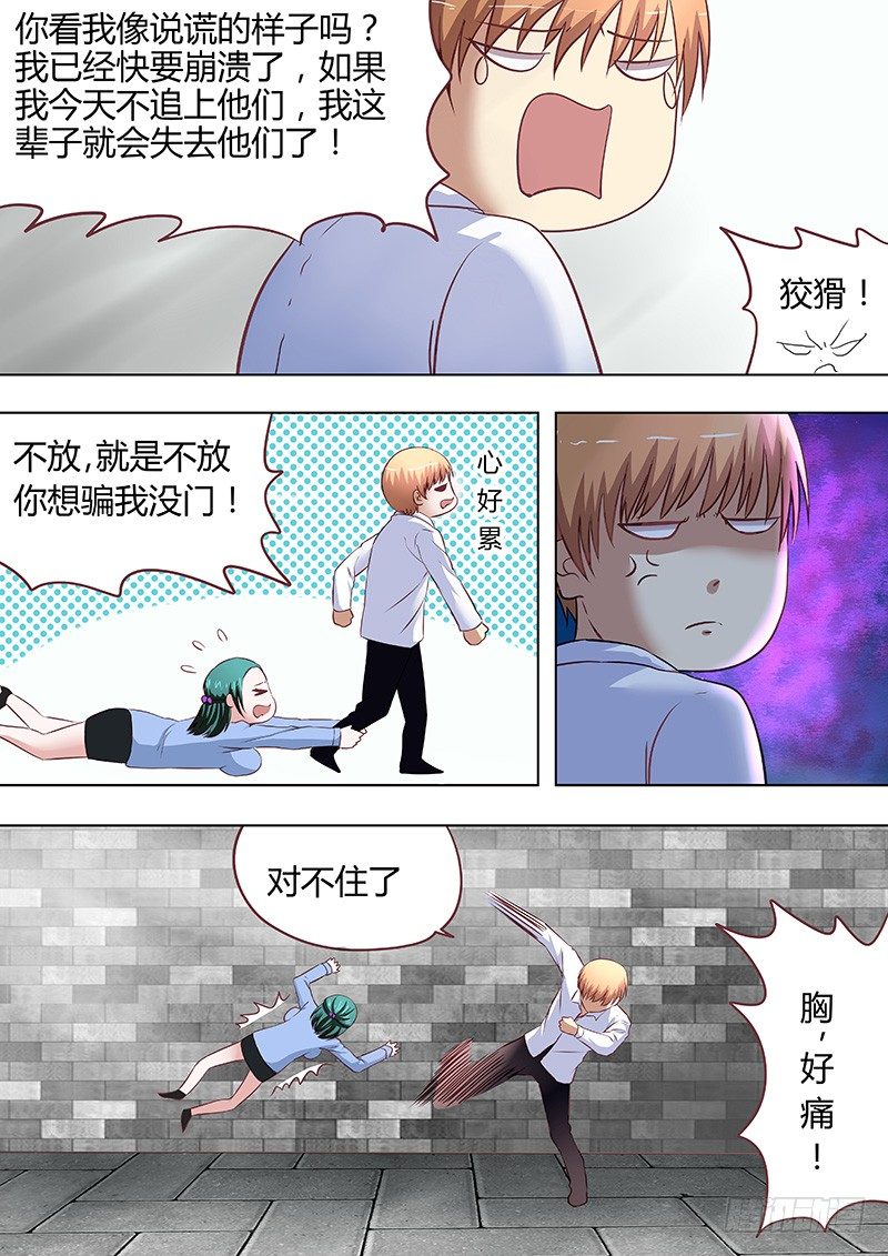 055：多佛镇6-第55话