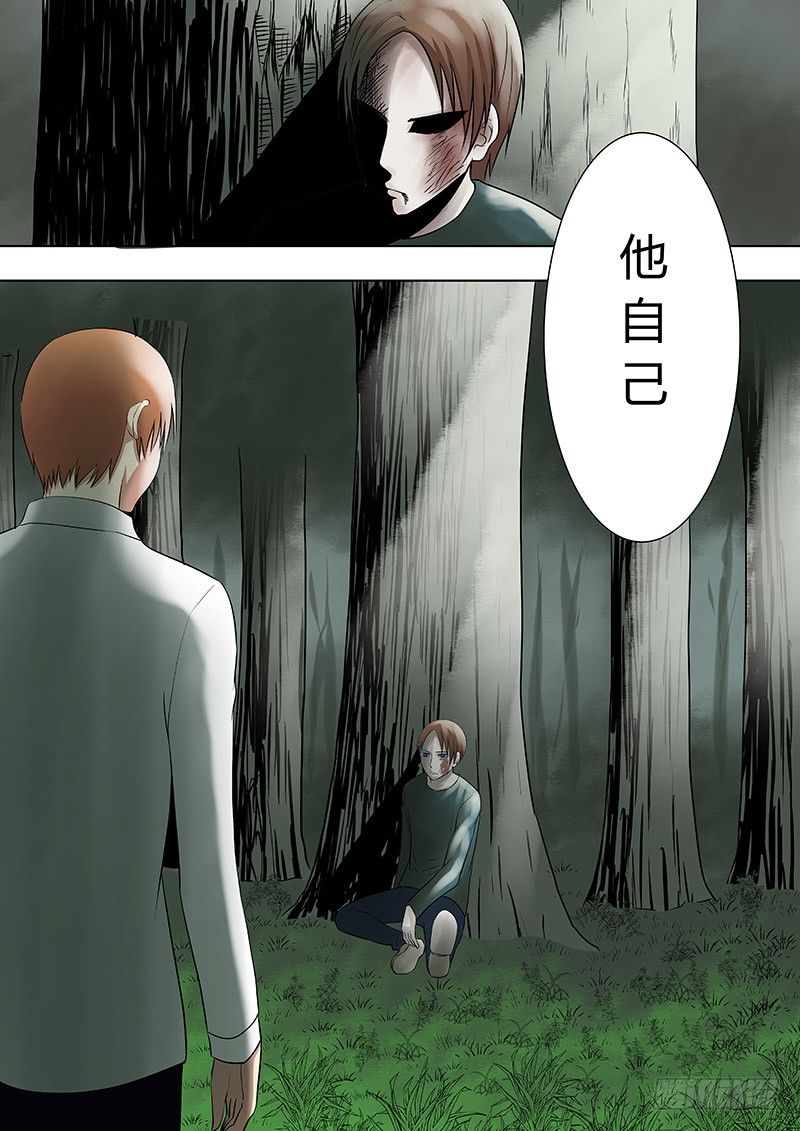 061：事中-第61话