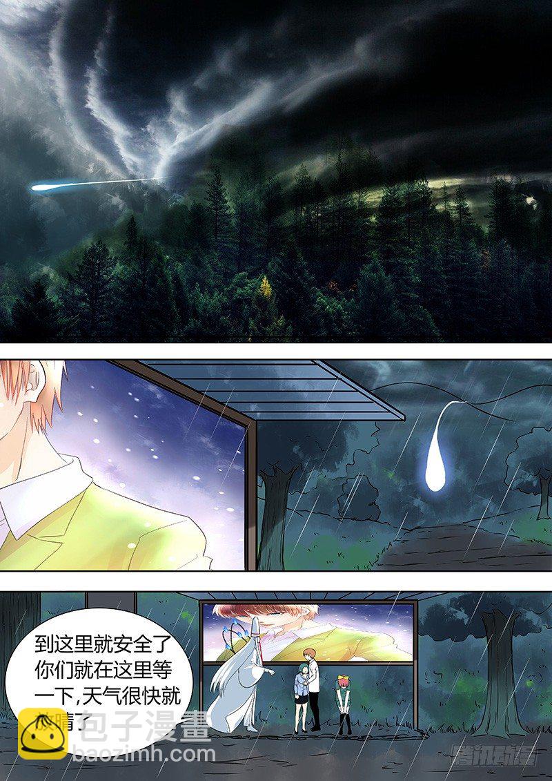 073：谢必安.6-第73话