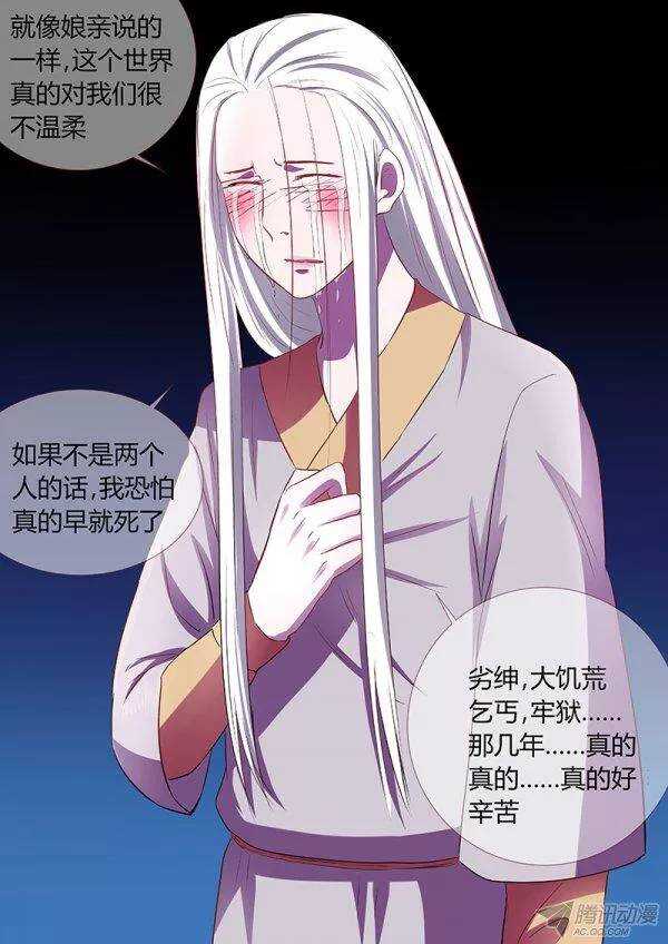 番外2-第95话
