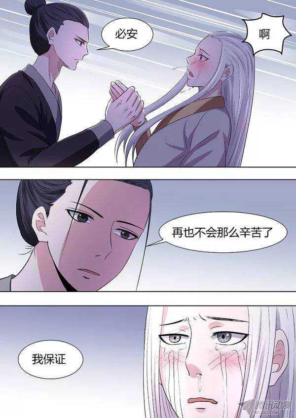 番外2-第95话
