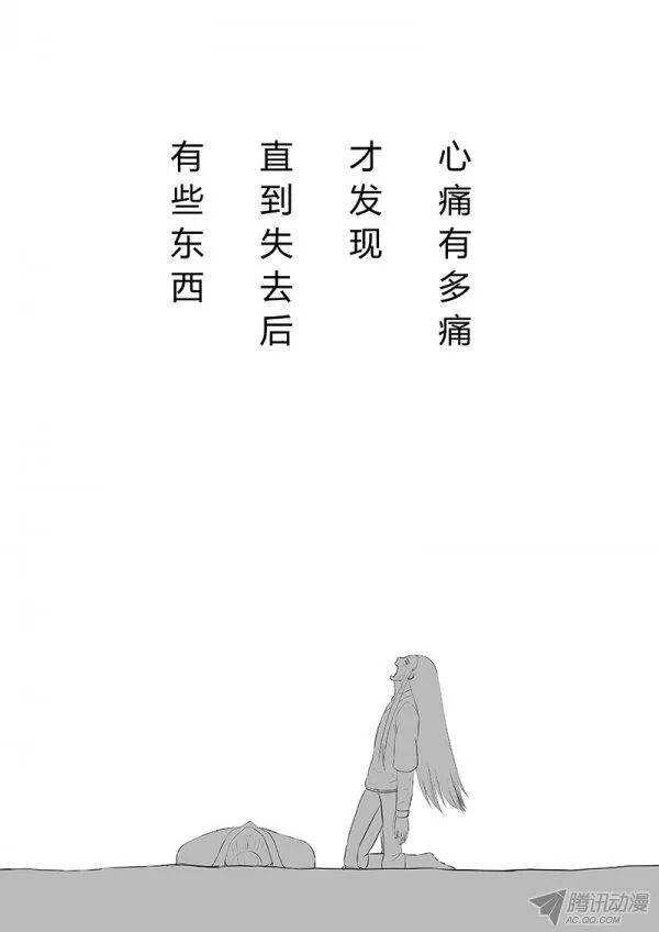 番外4-第97话
