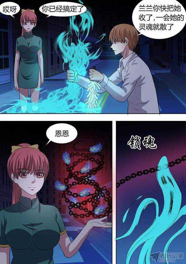 100：新的开始-第99话