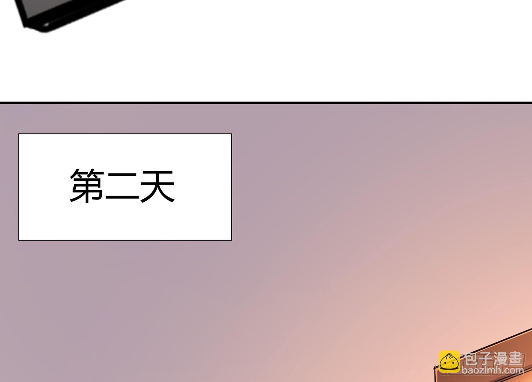 🍼地府混江龙 第11话 酒店 第10页