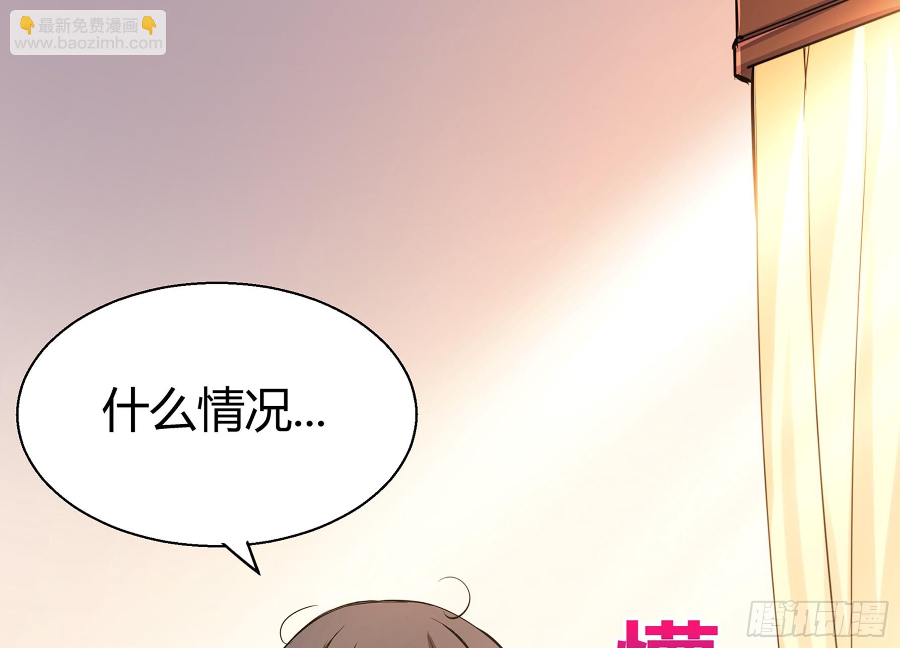 🍼地府混江龙 第11话 酒店 第11页