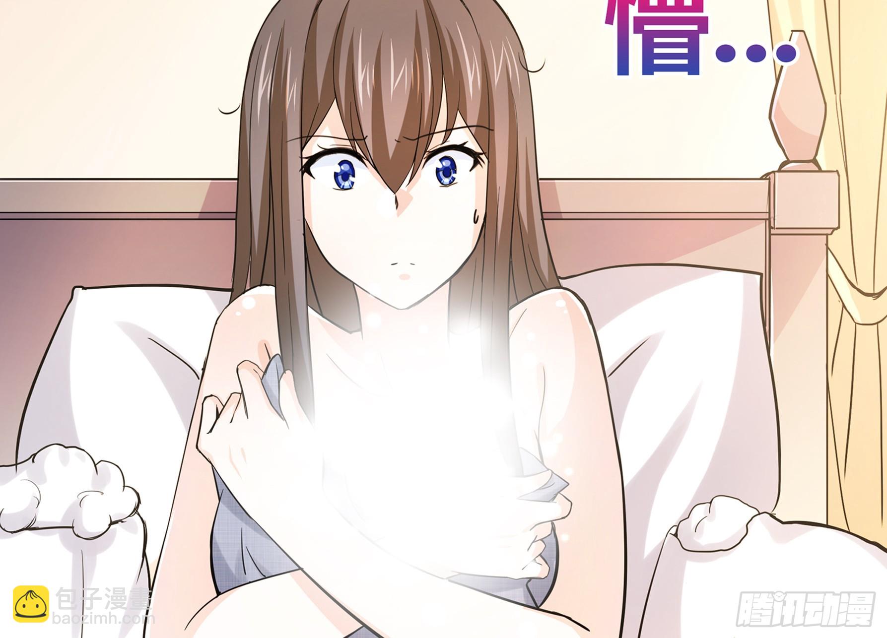🍼地府混江龙 第11话 酒店 第12页